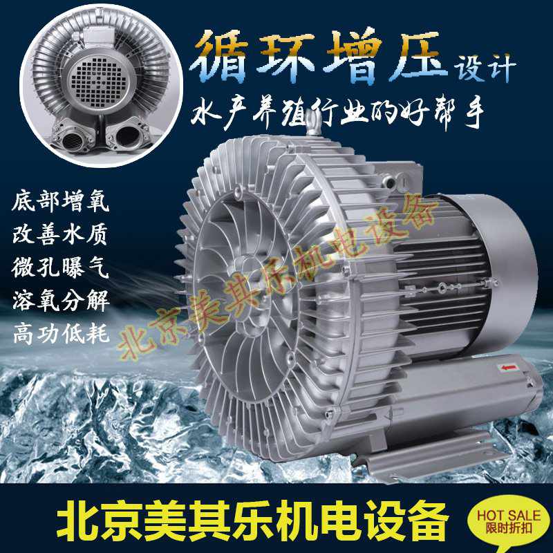 漩渦風機與離心風機的區(qū)別